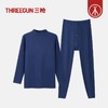 Threegun三枪 朵绒棉半高领男士内衣套-24409D021 商品缩略图3
