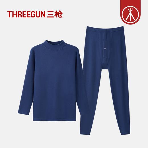 Threegun三枪 朵绒棉半高领男士内衣套-24409D021 商品图3