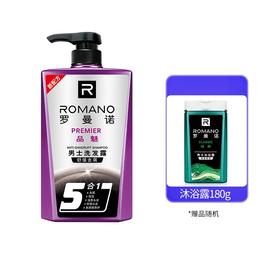 600g罗曼诺舒缓去屑男士洗发露