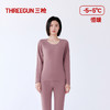Threegun三枪 芯柔棉圆领女士内衣套-T20037D02 商品缩略图3