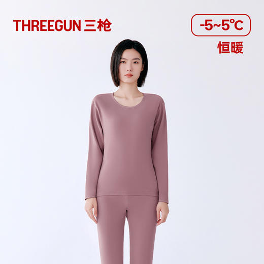 Threegun三枪 芯柔棉圆领女士内衣套-T20037D02 商品图3