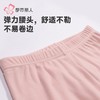都市丽人打底裤女士保暖裤牛奶绒绒衣单层打底裤薄九分女裤LLH4F1 商品缩略图5