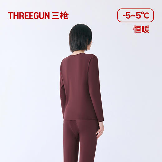 Threegun三枪 芯柔棉圆领女士内衣套-T20037D02 商品图8