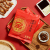 全聚德团圆鸭礼盒  五香烤鸭+饼+酱套装  送礼佳品   1180g 商品缩略图3