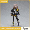 【GSC预售定金】figma UMP45 少女前线 手办模玩 商品缩略图0