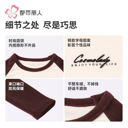都市丽人保暖内衣暖肤绒4.0女士保暖衣保暖衣单件长袖上衣LWH5A4 商品图7