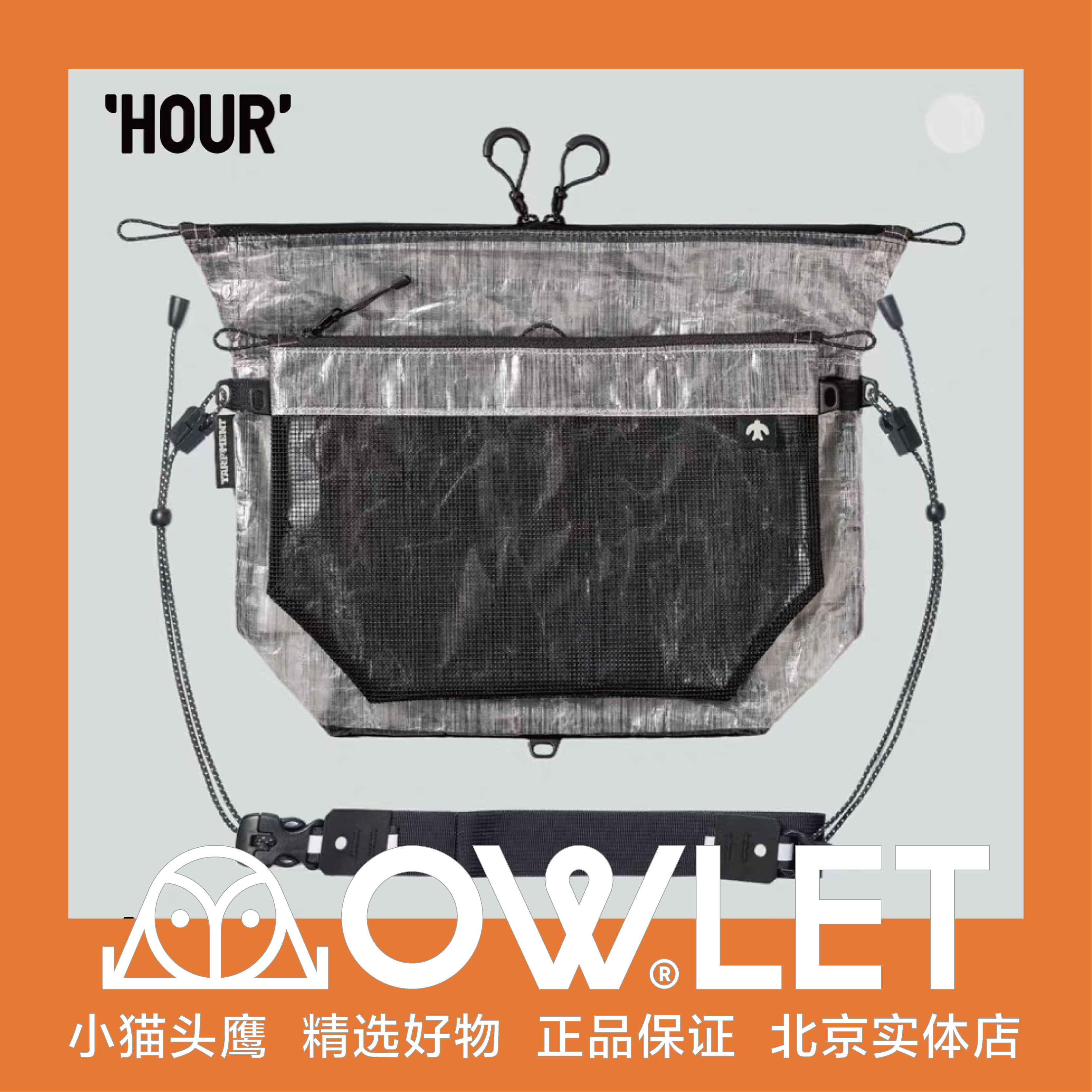 TARPMENT｜4L DCF 粗苯飛鳥挎包Dyneema