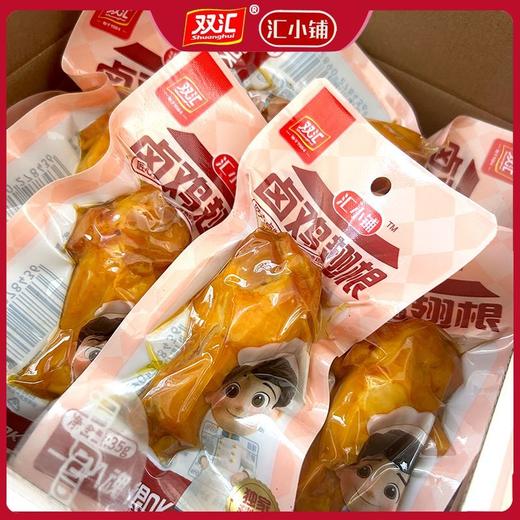 35g双汇汇小铺鸡翅根 商品图0