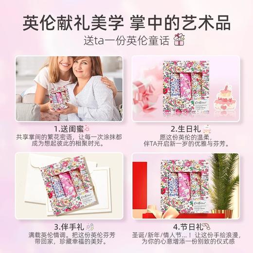Cath Kidston手绘梦境护手霜礼盒30g*3支 商品图4