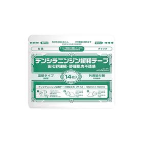 日本muu minikuma 田七型 舒缓贴（14贴入）