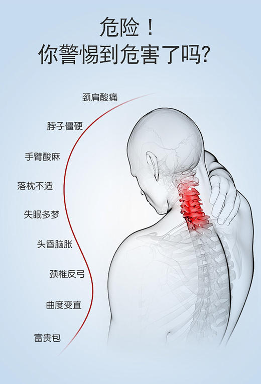 自然醒颈护盾1号脊支撑深睡枕LB 商品图6
