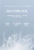 【换季出清】自然醒塞维尔双生鹅绒被旗舰款LB 商品缩略图4
