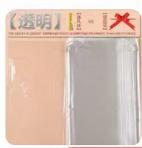 万圣节43*56中拉花礼品包装袋/1包