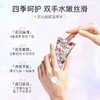 Cath Kidston手绘梦境护手霜礼盒30g*3支 商品缩略图2