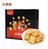 火鸡苏打饼干 10小包 豪华巴士 商品缩略图0