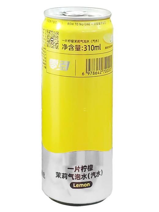 310ml零臣一片柠檬茉莉气泡水 商品图0