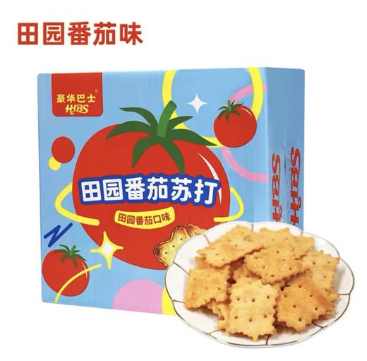 田园番茄苏打饼干10袋装 豪华巴士 商品图0