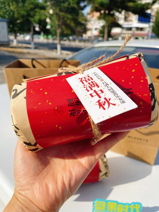 古火肴月饼一包 商品图0