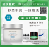 【店庆狂欢】修丽可舒柔丰润保湿面霜60ml 商品缩略图0
