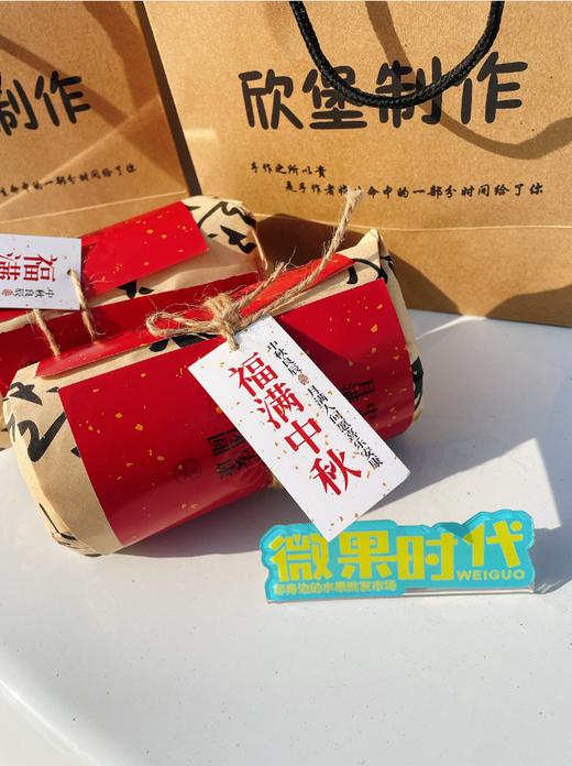 古火肴月饼一包 商品图2