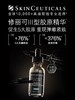 【店庆狂欢】修丽可242皮脂膜修复霜 48ml 商品缩略图6