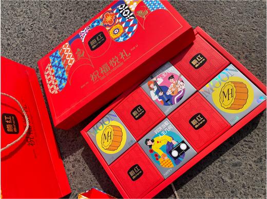 梅红祝福悦礼月饼礼盒 商品图1