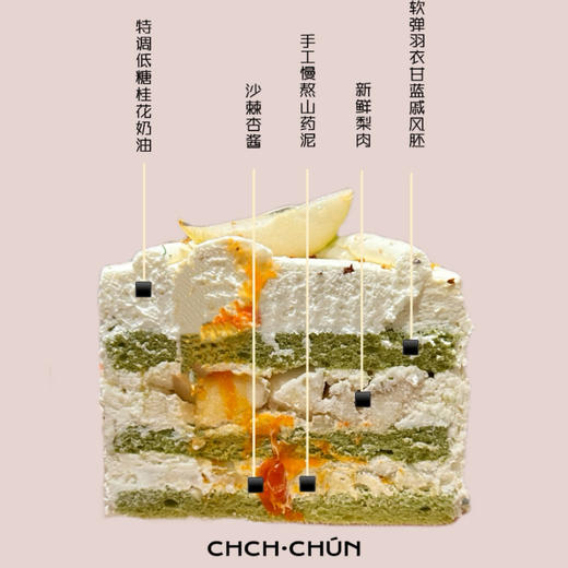 桂香山药四英寸 商品图1