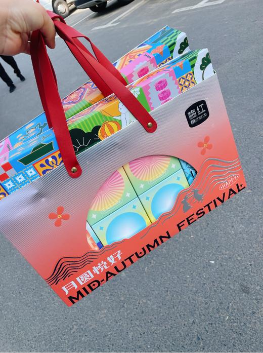 梅红月圆悦好月饼礼盒 商品图0