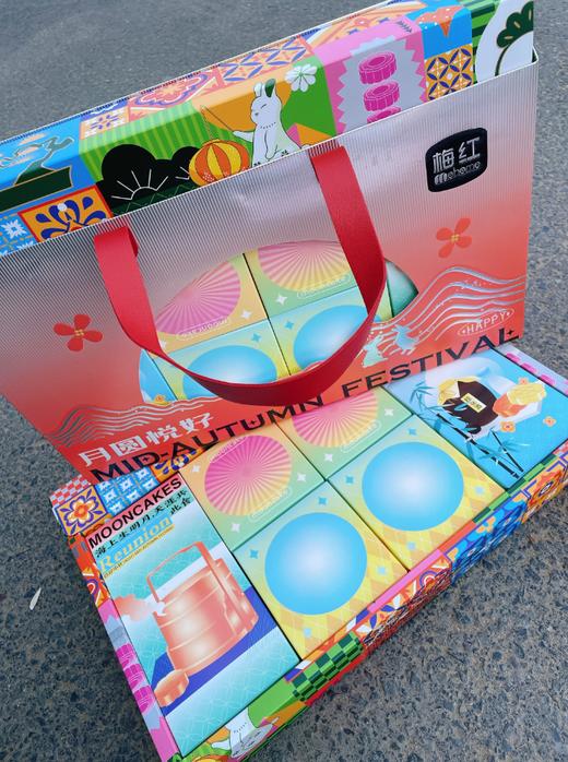 梅红月圆悦好月饼礼盒 商品图4