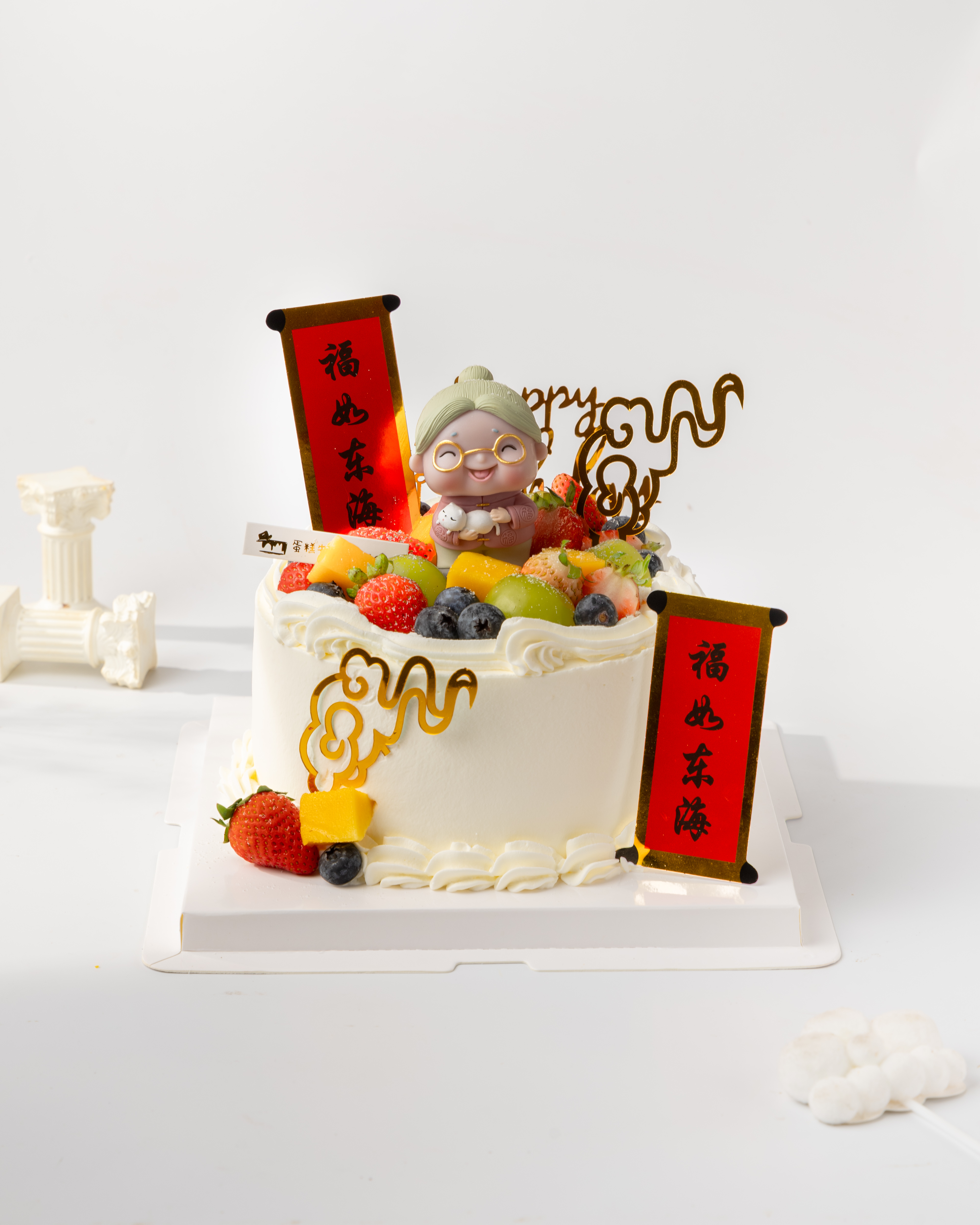 简约水果祝寿蛋糕（百分百进口动物奶油）