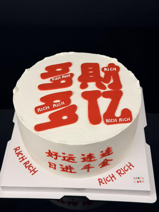 多财多亿 商品图4