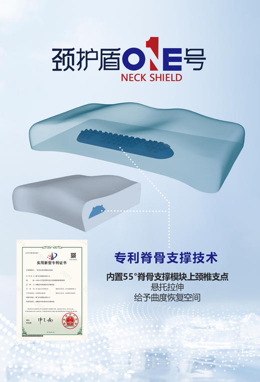 自然醒颈护盾1号脊支撑深睡枕LB 商品图3