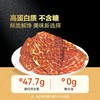 和牛牛排脆（海盐黑胡椒味）178g 商品缩略图4