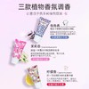 Cath Kidston手绘梦境护手霜礼盒30g*3支 商品缩略图1