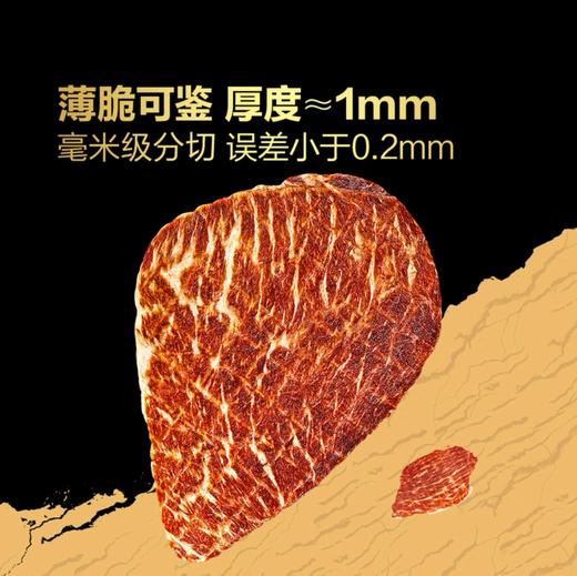 和牛牛排脆（海盐黑胡椒味）178g 商品图2