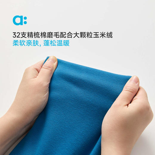 【冬Vol.3】allblu幼岚【玉米绒】儿童中高领卫衣25冬新款男童女童柔软 商品图1