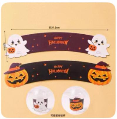 万圣节幽灵南瓜波波杯围边/1*1个 商品图0