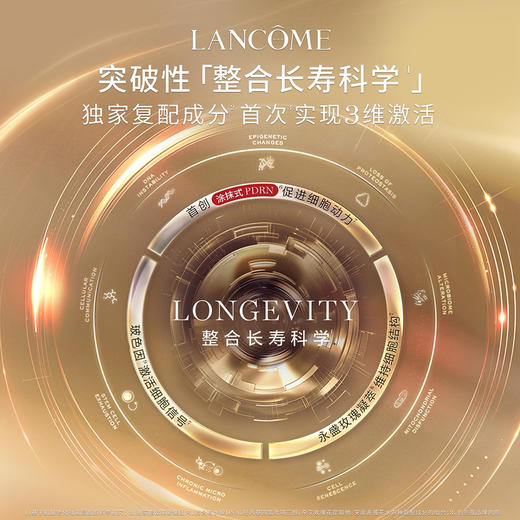 兰蔻菁纯臻颜精萃面霜 60ml 商品图2