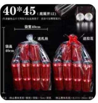 万圣节35*45透明袋50个*1包 商品图0