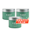【爆款】TST清颜净肌泥膜100g *3 商品缩略图0