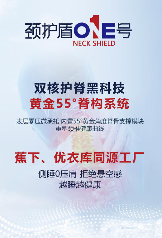 自然醒颈护盾1号脊支撑深睡枕LB 商品图5