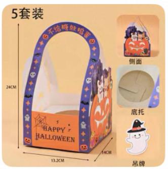 万圣节南瓜手提盒/1*1套 商品图0