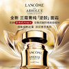 兰蔻菁纯臻颜精萃面霜 60ml 商品缩略图0