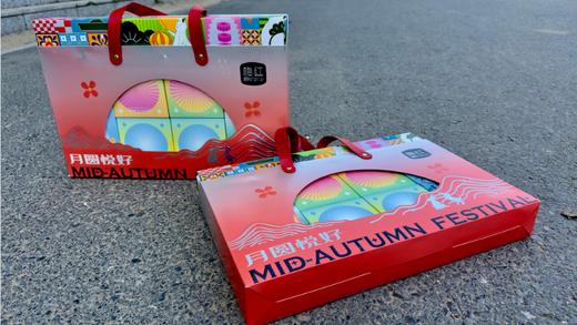 梅红月圆悦好月饼礼盒 商品图1