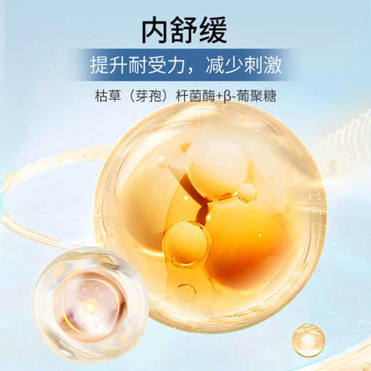 【女神节】TST五菌面膜乳50ml *2 商品图1