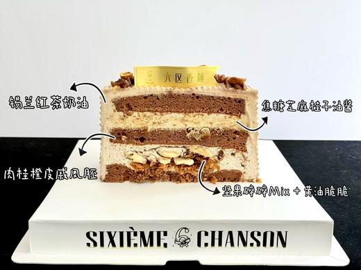 【老长沙桂子油】风味蛋糕 商品图1