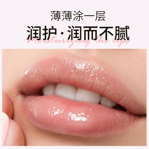 【新春】TST庭魅沁润水漾润唇膏3.2g  买1送1 商品图2
