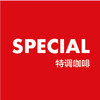 手工海盐拿铁 商品缩略图0