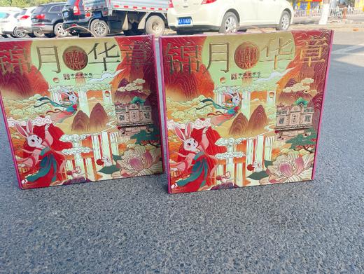 稻香村锦月华章月饼礼盒 商品图0