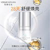 【焕新季】完美纪元光感匀净晶粹液30ml*2 商品缩略图1